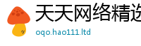 2025新奥天天开好彩新奥彩免费版便777888精准管家婆四肖